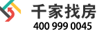 千家找房